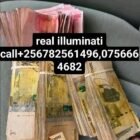 How to join real illuminati Agent In Kampala Uganda Call+256782561496,0756664682